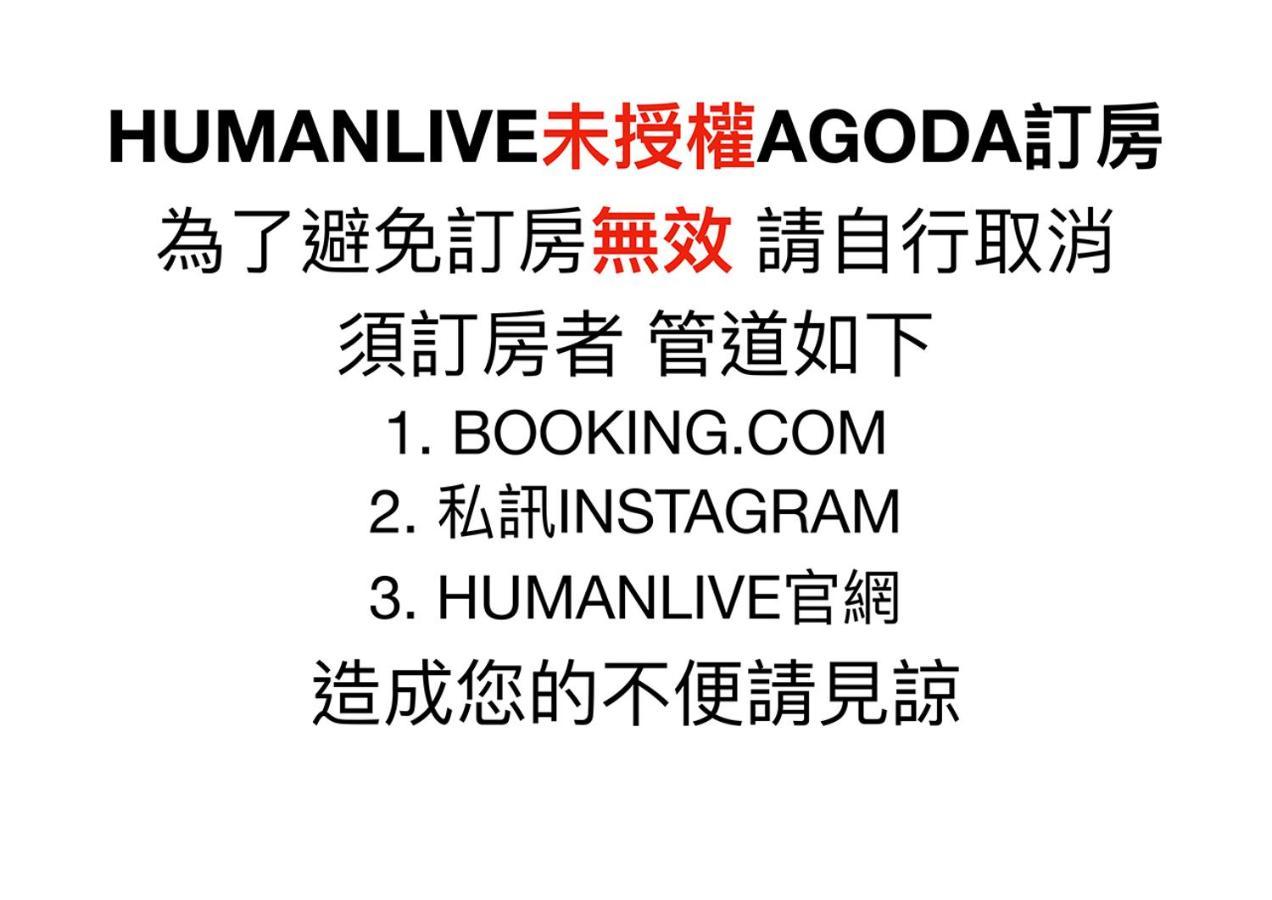 Humanlive Daire Tainan Dış mekan fotoğraf